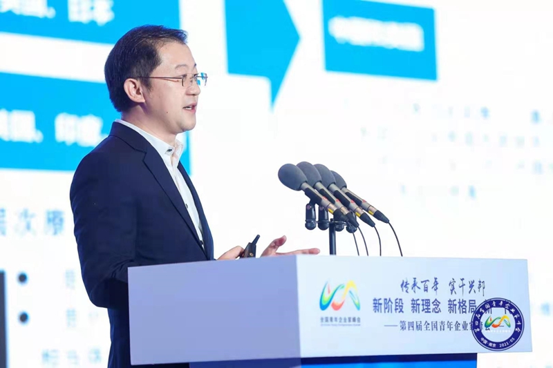 吴光胜院长受邀出席第四届全国青年企业家峰会作主旨演讲并主持相关活动